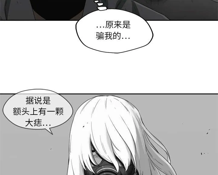 无限邮差漫画在哪里看漫画,第36章：所在18图