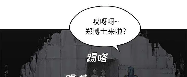 诡异邮差漫画漫画,第68章：矿山的受害者27图