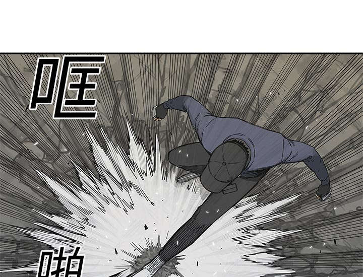 乱世邮差漫画漫画,第47章：线索54图