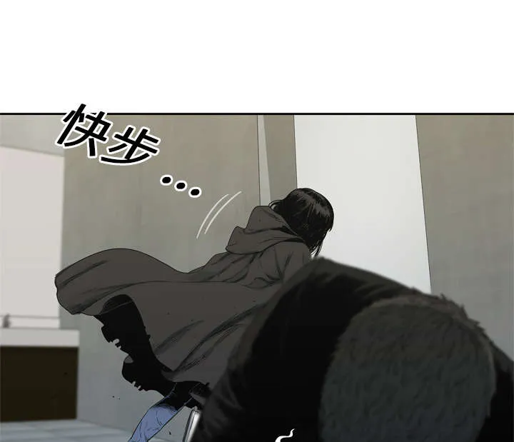 乱世邮差漫画漫画,第29章：逃脱15图