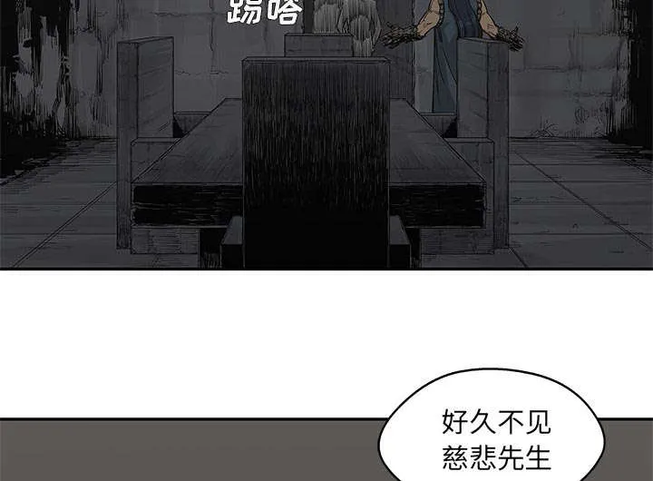 诡异邮差漫画漫画,第68章：矿山的受害者28图