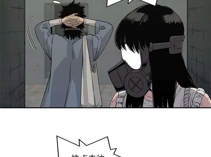 乱世邮差漫画漫画,第61章：私心12图