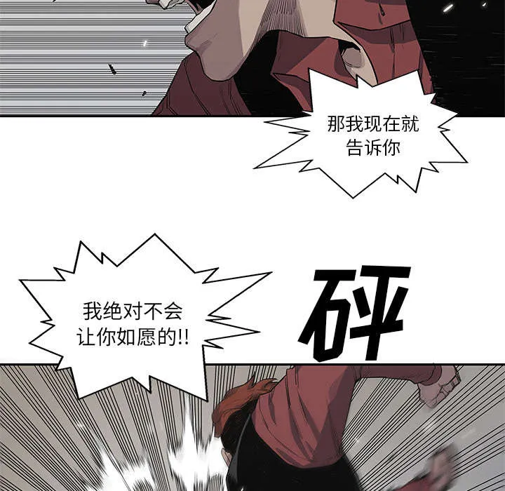 乱世类的漫画漫画,第88章：看破36图