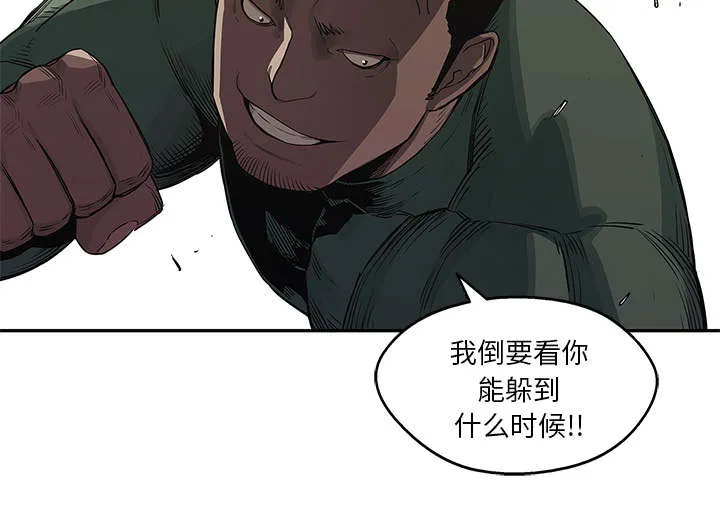 乱世邮差漫画漫画,第77章：还没结束6图