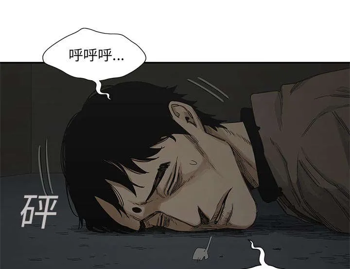 乱世邮差漫画漫画,第49章：救出29图