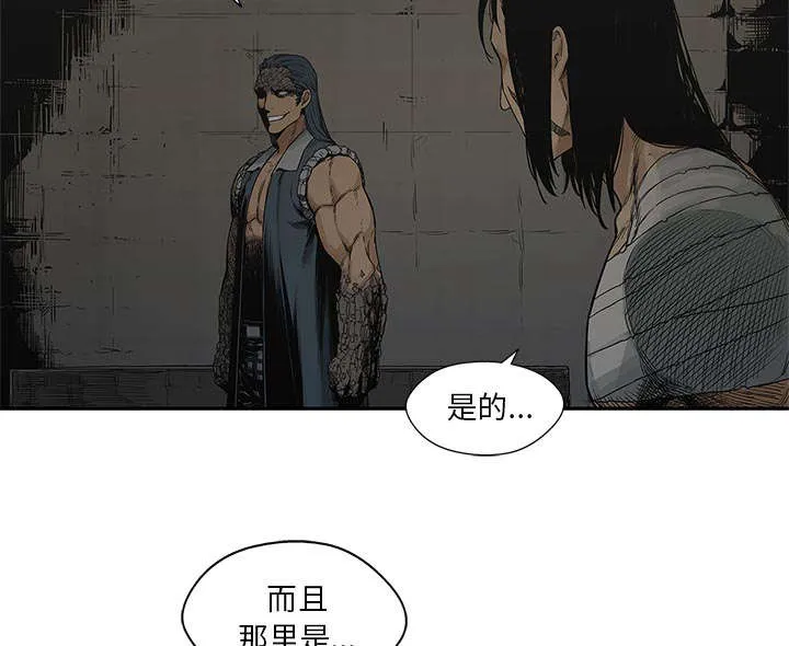 乱世邮差漫画漫画,第54章：纸老虎48图