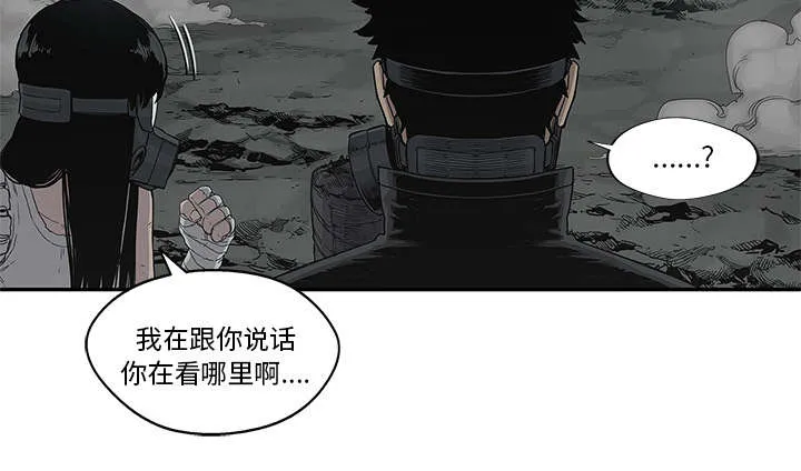 乱世邮差漫画漫画,第73章：身体准备好了4图
