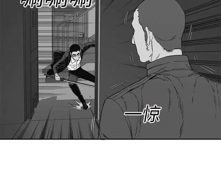 乱世邮差漫画漫画,第51章：血腥复仇52图