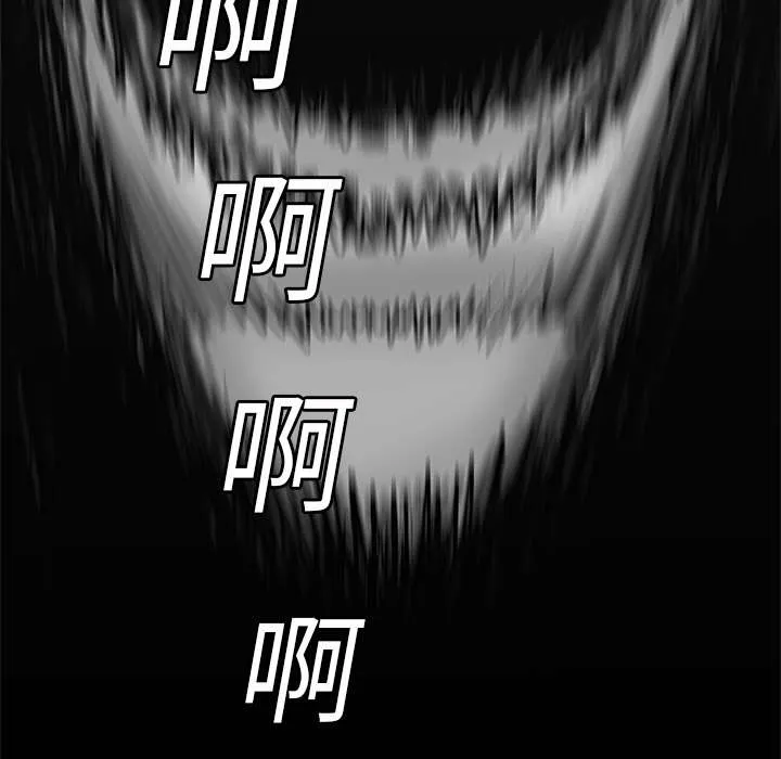 乱世邮差漫画漫画,第51章：血腥复仇63图