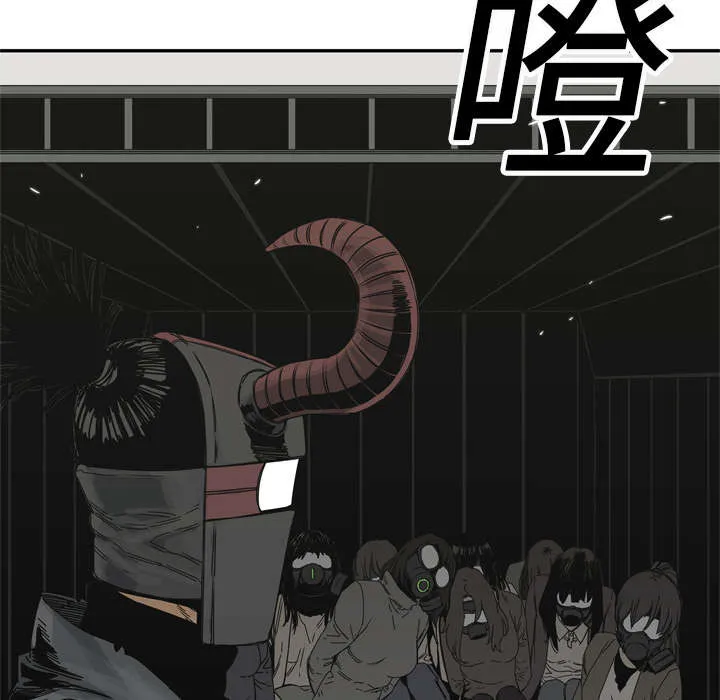 无线邮差漫画免费阅读漫画,第43章：追击53图