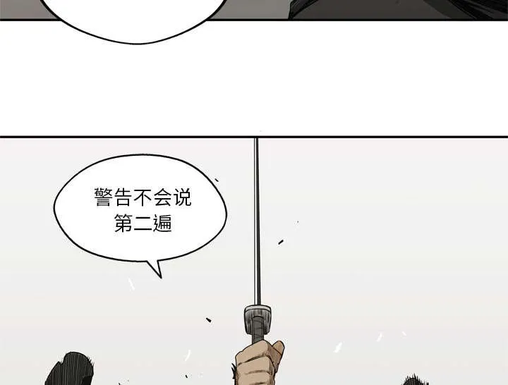 乱世邮差漫画漫画,第40章：畸形体62图