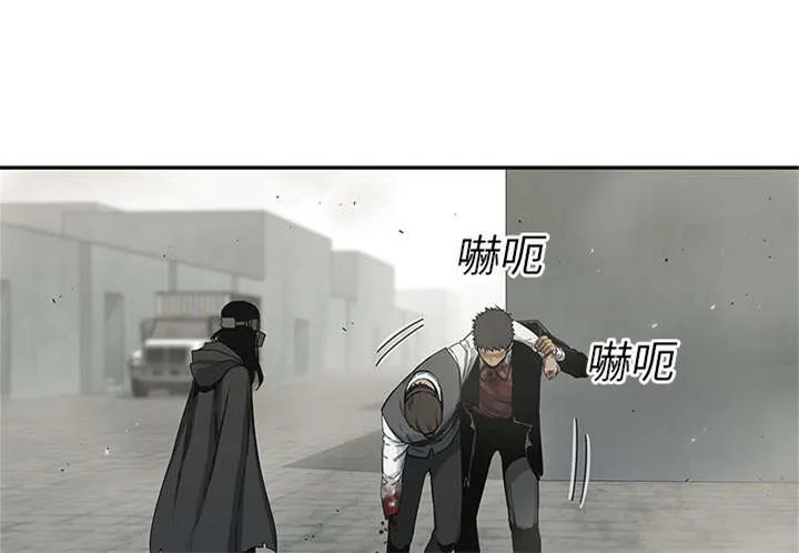 乱世邮差漫画漫画,第47章：线索24图
