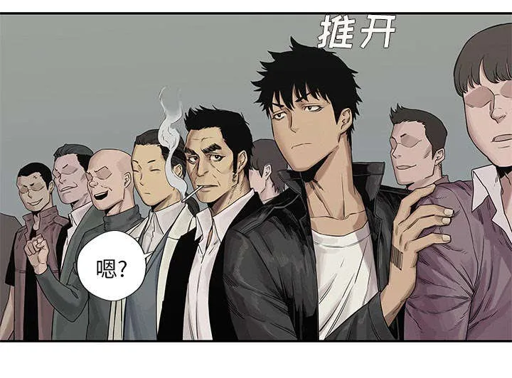 乱世邮差漫画漫画,第58章：决赛13图