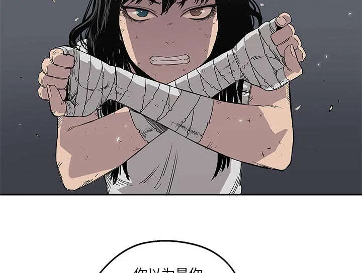 乱世类的漫画漫画,第66章：高利贷13图