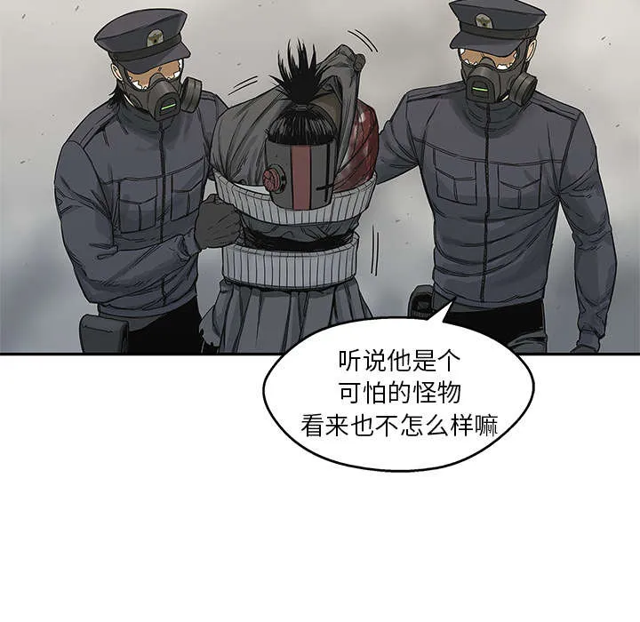 乱世邮差漫画漫画,第54章：纸老虎18图