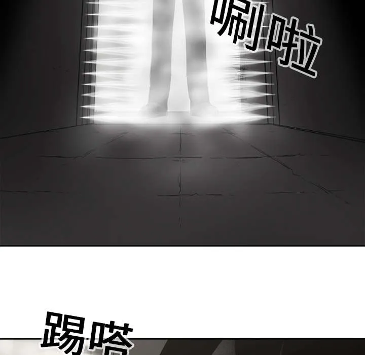 无线邮差漫画免费阅读漫画,第1章：快递员17图