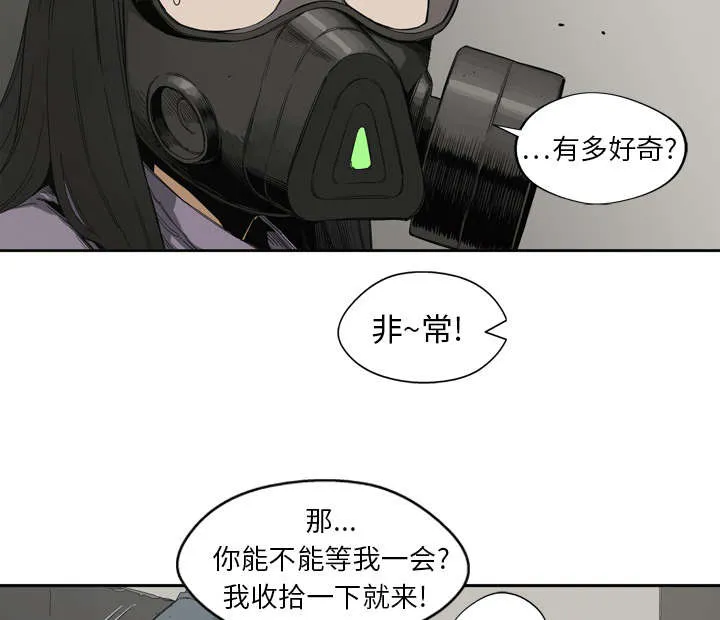 乱世邮差漫画漫画,第5章：地下拳击场9图