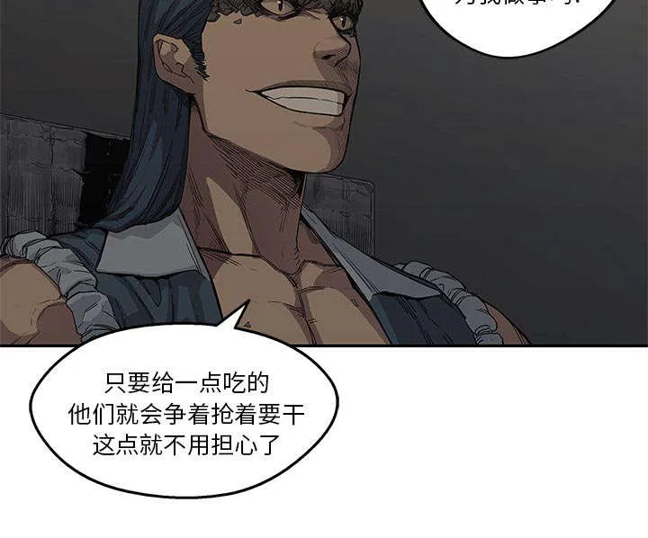 诡异邮差漫画漫画,第68章：矿山的受害者38图