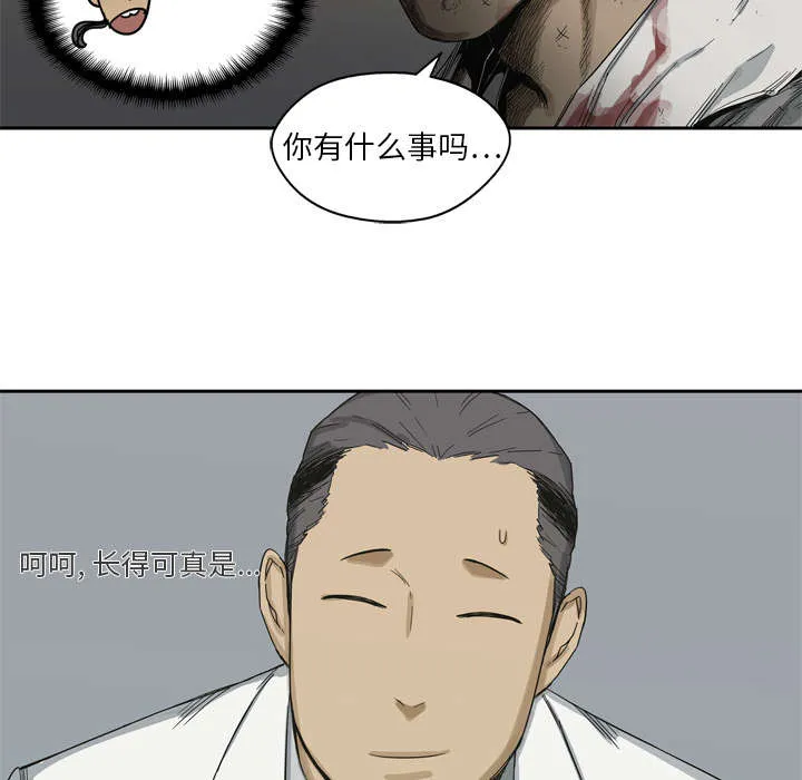 乱世邮差漫画漫画,第12章：加班22图