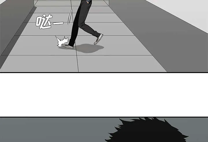 乱世邮差漫画漫画,第87章：粉碎8图