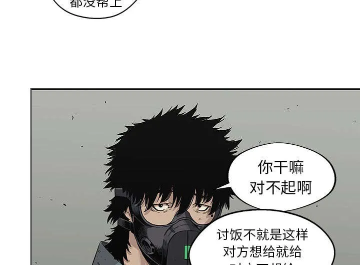 乱世邮差漫画漫画,第61章：私心58图