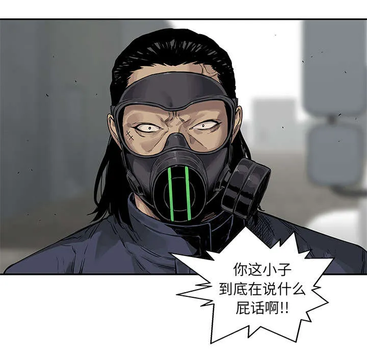 无限邮差漫画在哪里看漫画,第57章：绿色快递27图