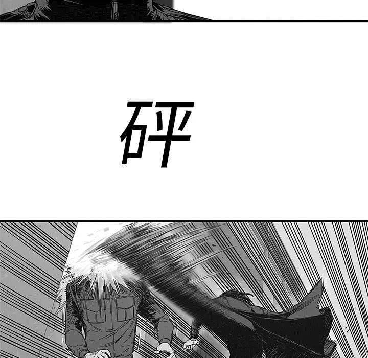 乱世邮差漫画漫画,第51章：血腥复仇50图