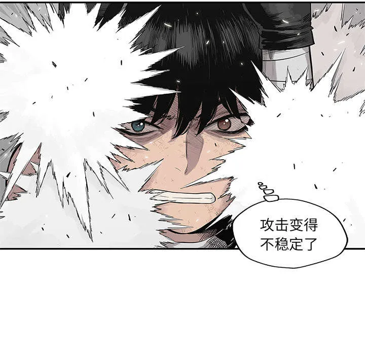 乱世邮差漫画漫画,第90章：毅力43图