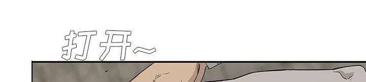 乱世邮差漫画漫画,第61章：私心53图