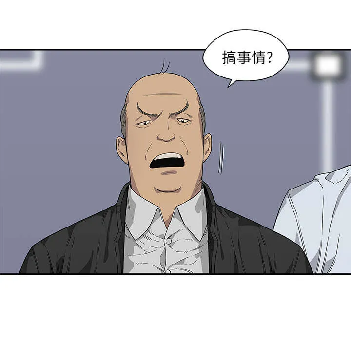 乱世类的漫画漫画,第74章：不战而生22图