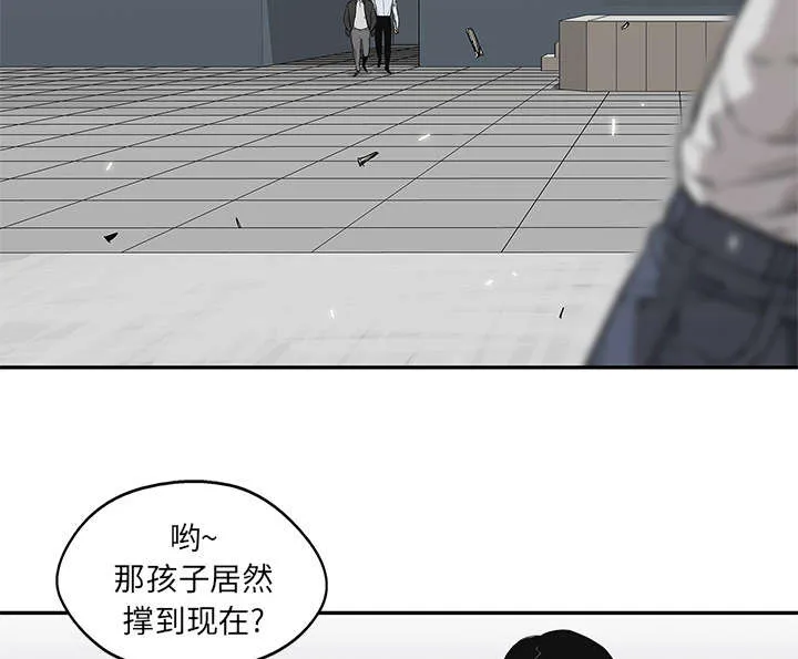 乱世邮差漫画漫画,第90章：毅力26图