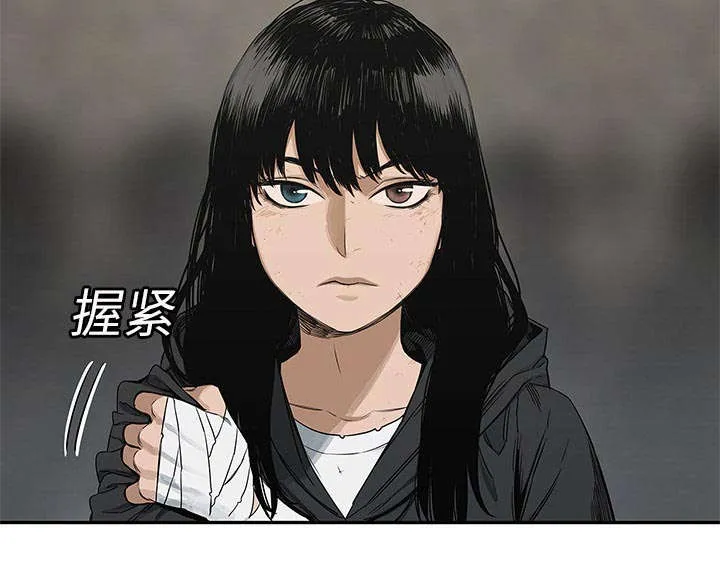 乱世邮差漫画漫画,第55章：无力感40图