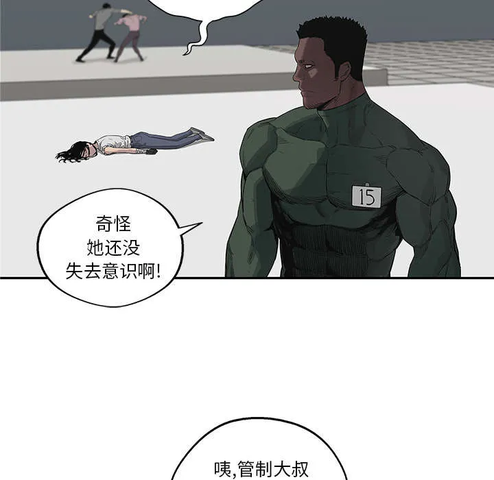 诡异邮差漫画漫画,第79章：保护机制33图