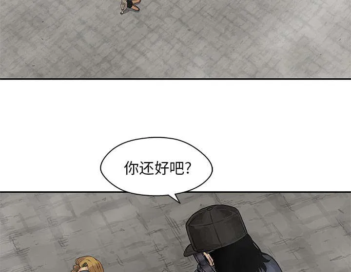 少年邮差漫画漫画,第56章：难民出身61图