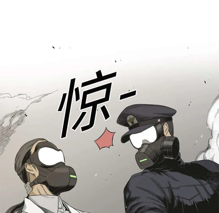 诡异邮差漫画漫画,第9章：激怒58图