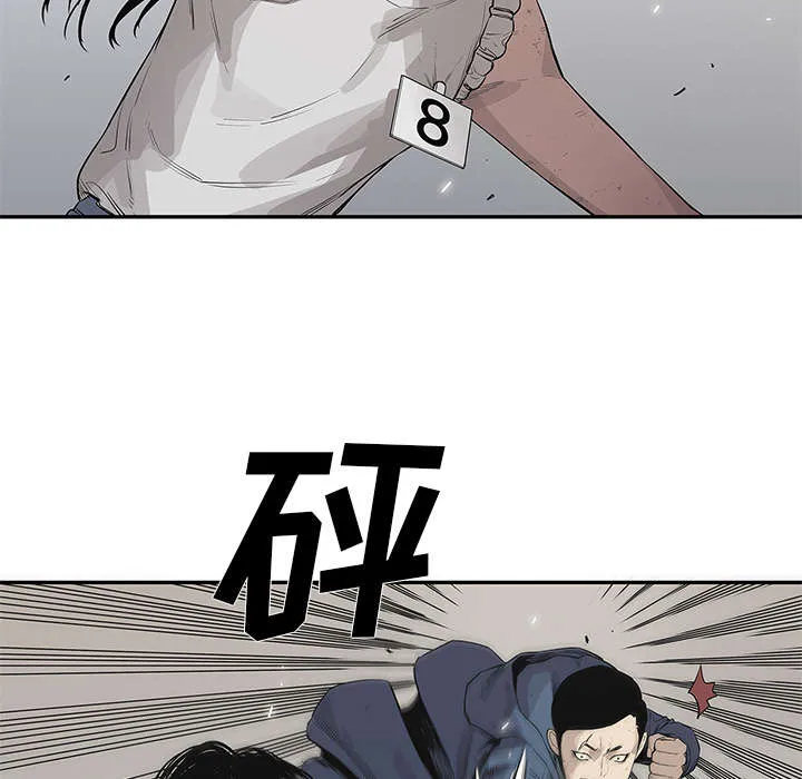 乱世邮差漫画漫画,第84章：硬碰硬33图