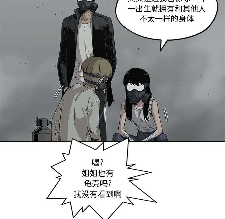 乱世邮差漫画漫画,第73章：身体准备好了25图