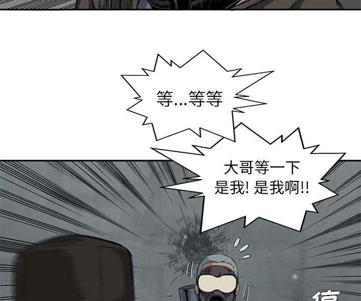 少年邮差漫画漫画,第56章：难民出身48图