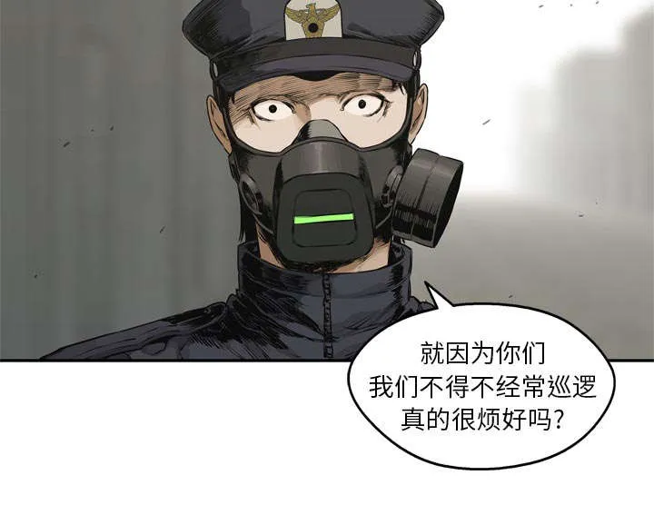 绝命邮差漫画漫画,第38章：寻找18图