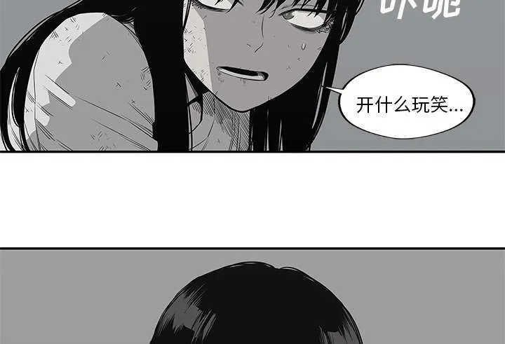 乱世类的漫画漫画,第76章：参加考试8图