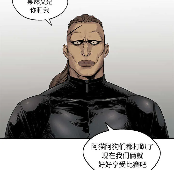 乱世邮差漫画漫画,第58章：决赛50图