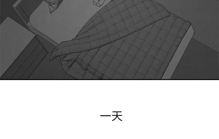 乱世类的漫画漫画,第34章：寻找35图