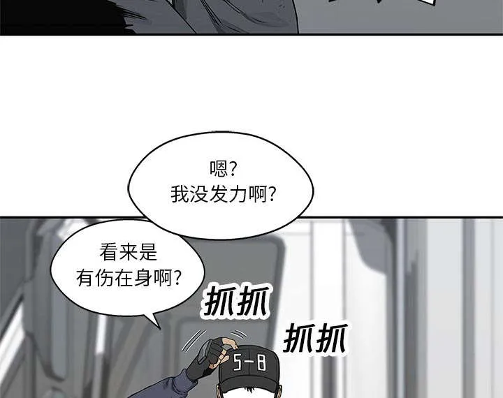 绝命邮差漫画漫画,第46章：强者28图