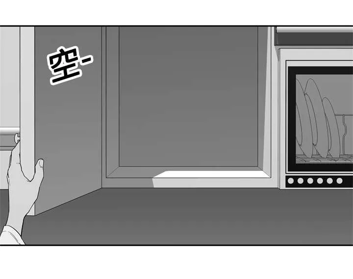 乱世类的漫画漫画,第34章：寻找43图