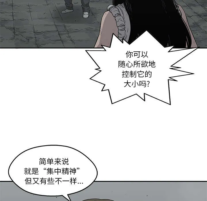 乱世邮差漫画漫画,第73章：身体准备好了38图
