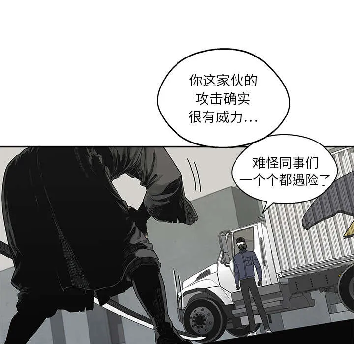 绝命邮差漫画漫画,第46章：强者32图