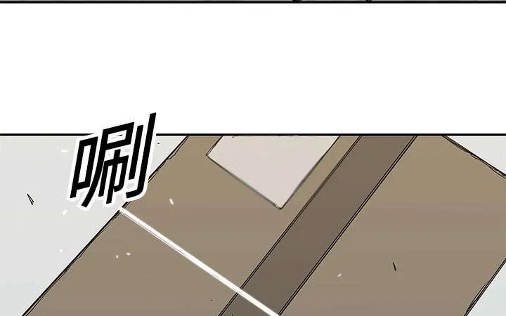 乱世漫画免费漫画,第45章：各自角色5图