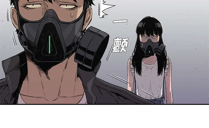 少年邮差漫画漫画,第69章：验证56图