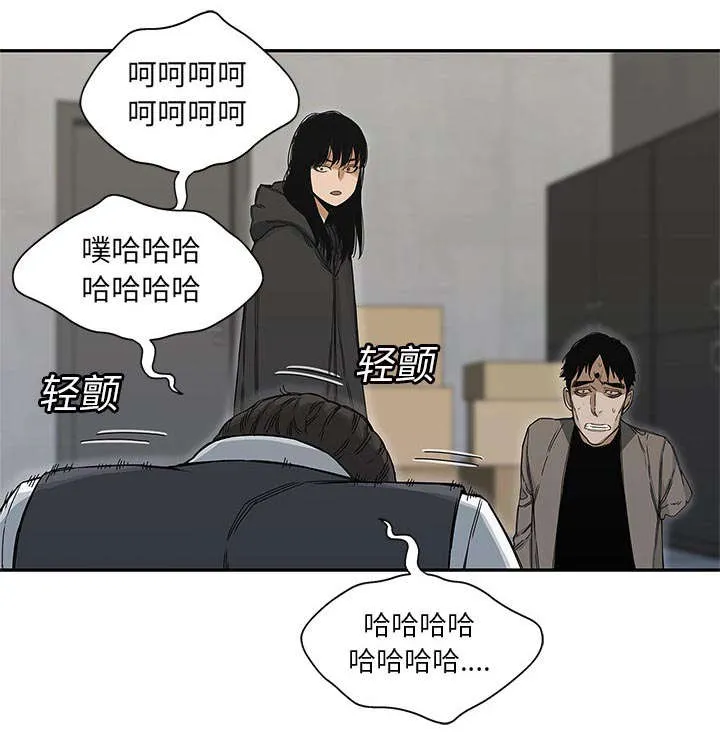 乱世邮差漫画漫画,第50章：找到1图