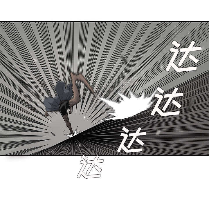 乱世邮差漫画漫画,第71章：捕获畸形体37图